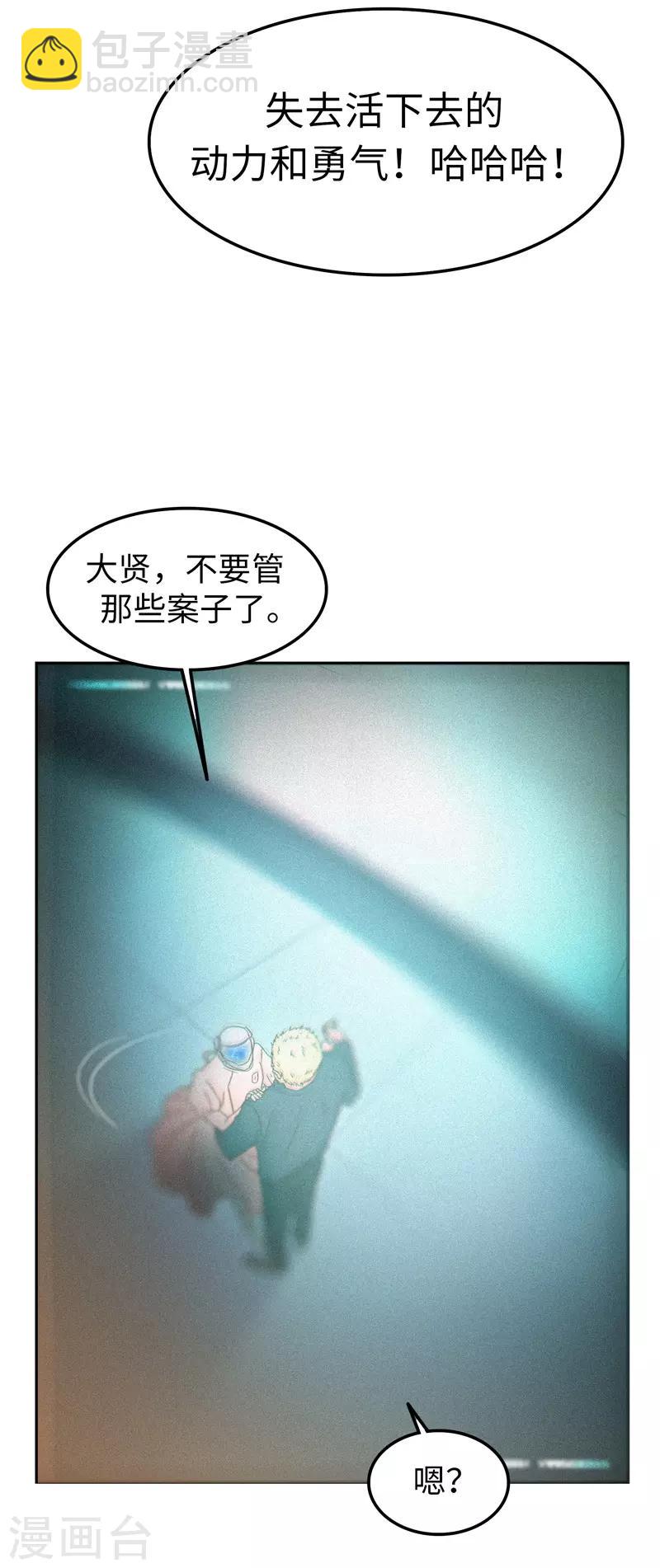 第107话 小九-第108话