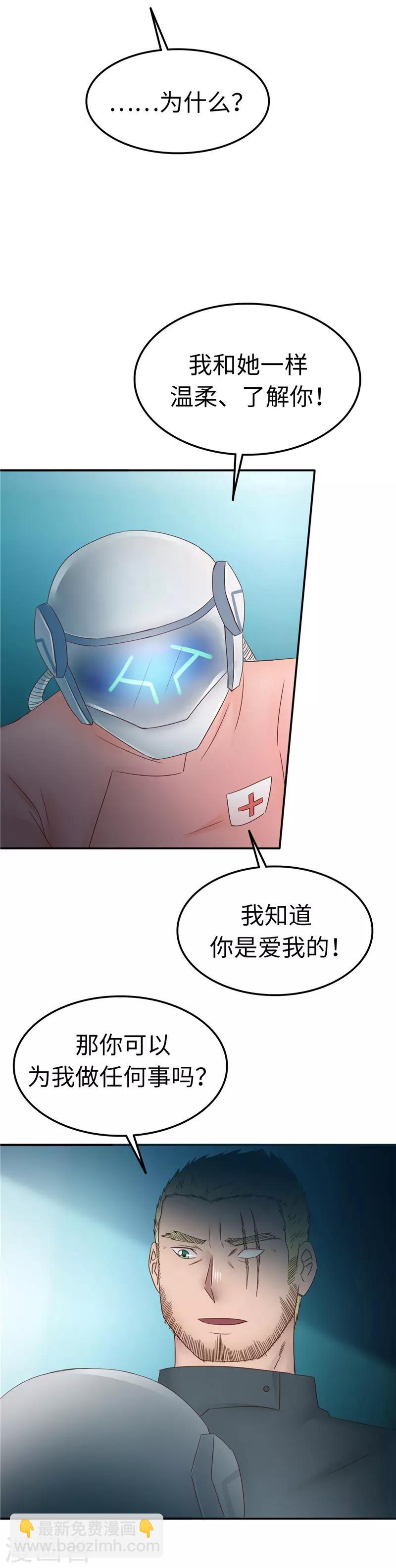 第107话 小九-第108话