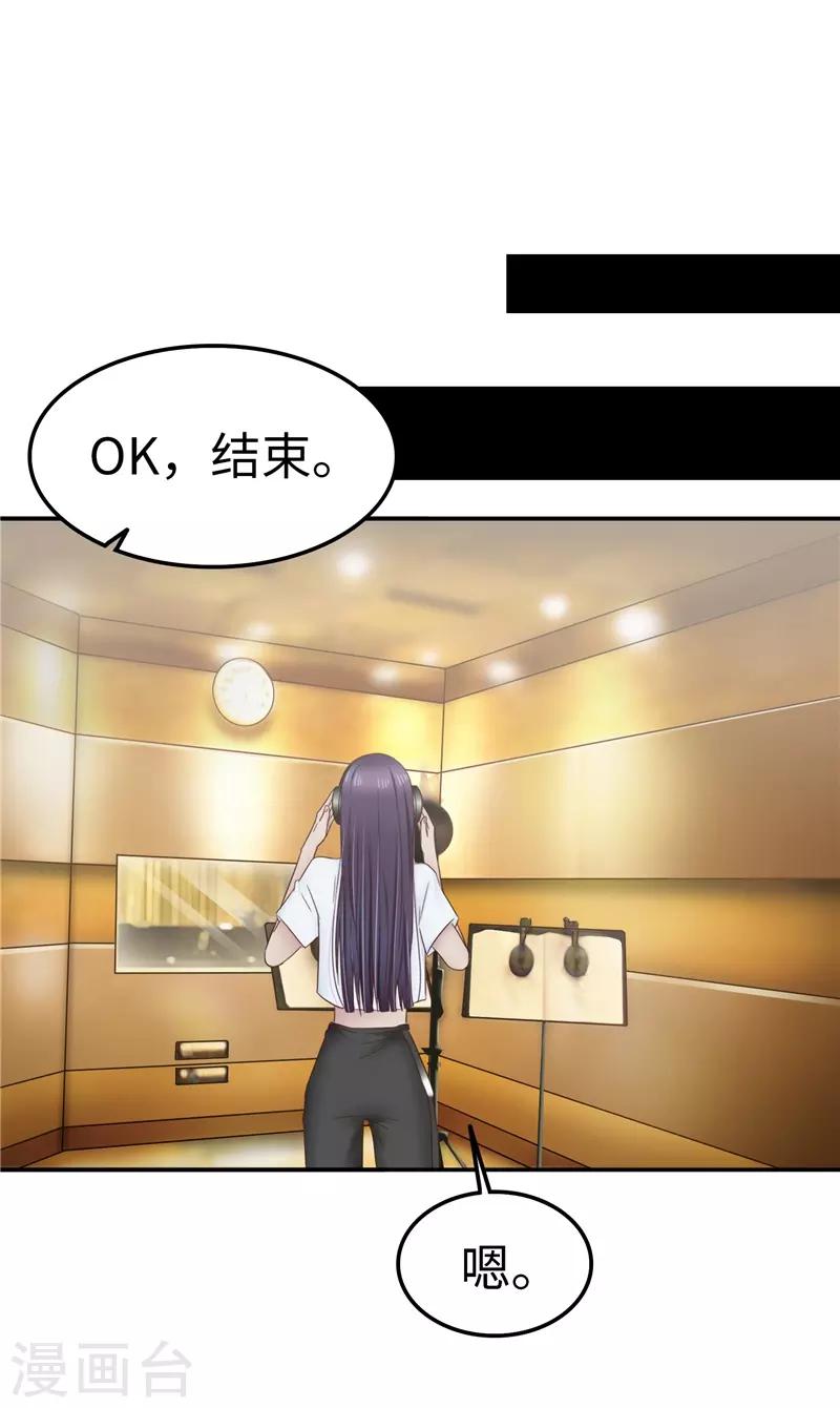 第107话 小九-第108话