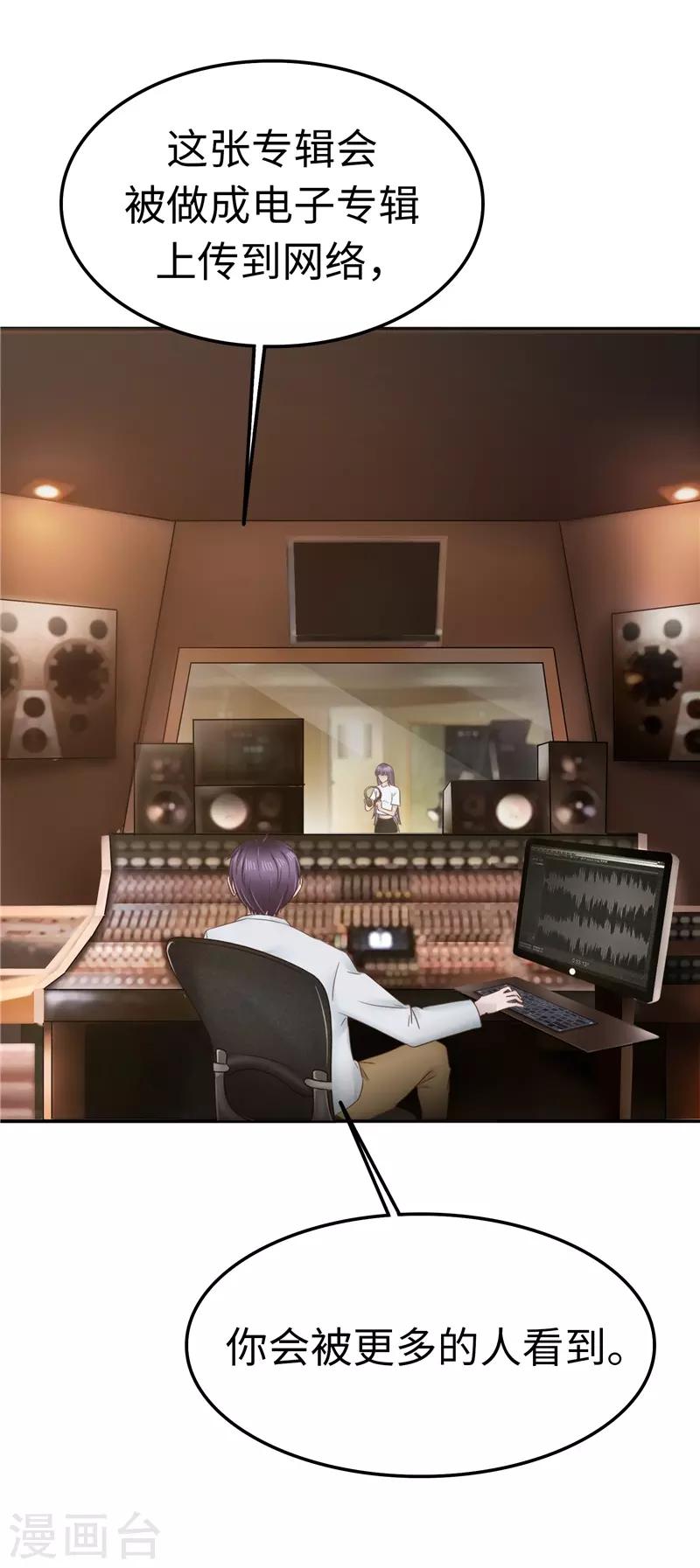 第107话 小九-第108话