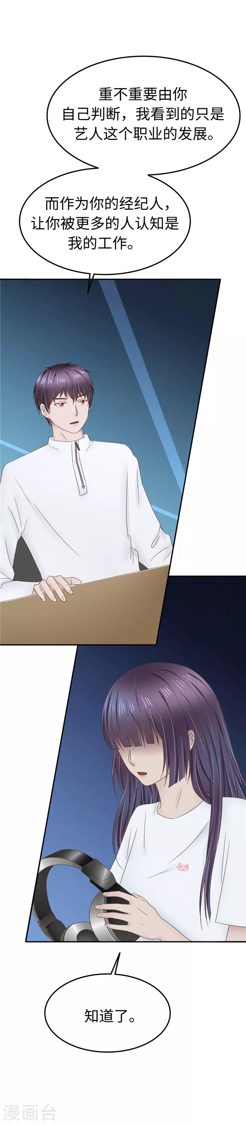 第107话 小九-第108话