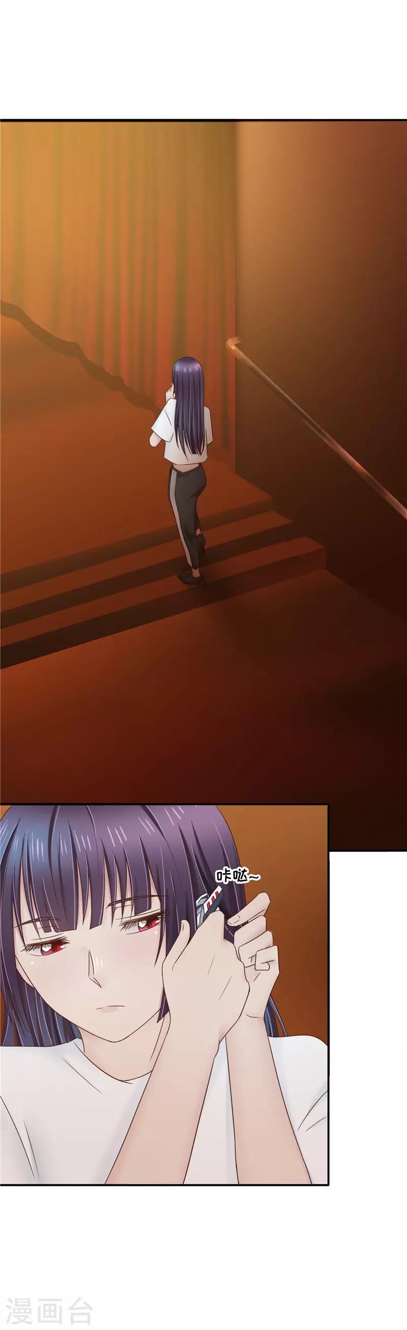 第107话 小九-第108话