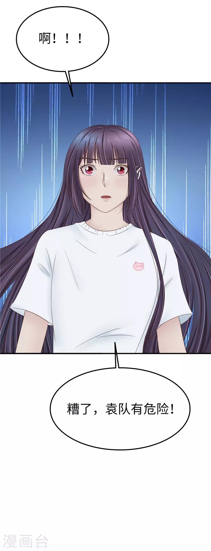 第107话 小九-第108话