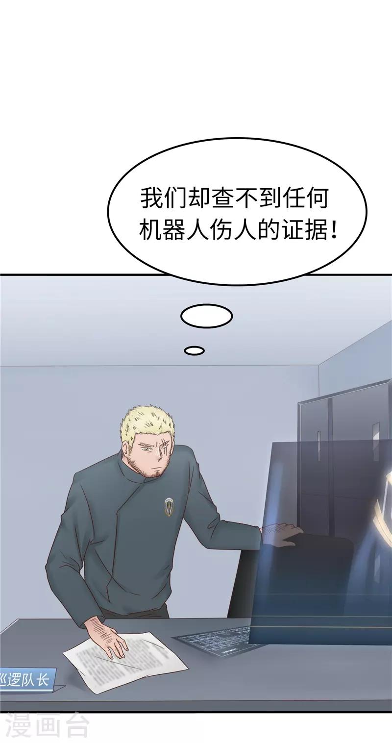 第107话 小九-第108话