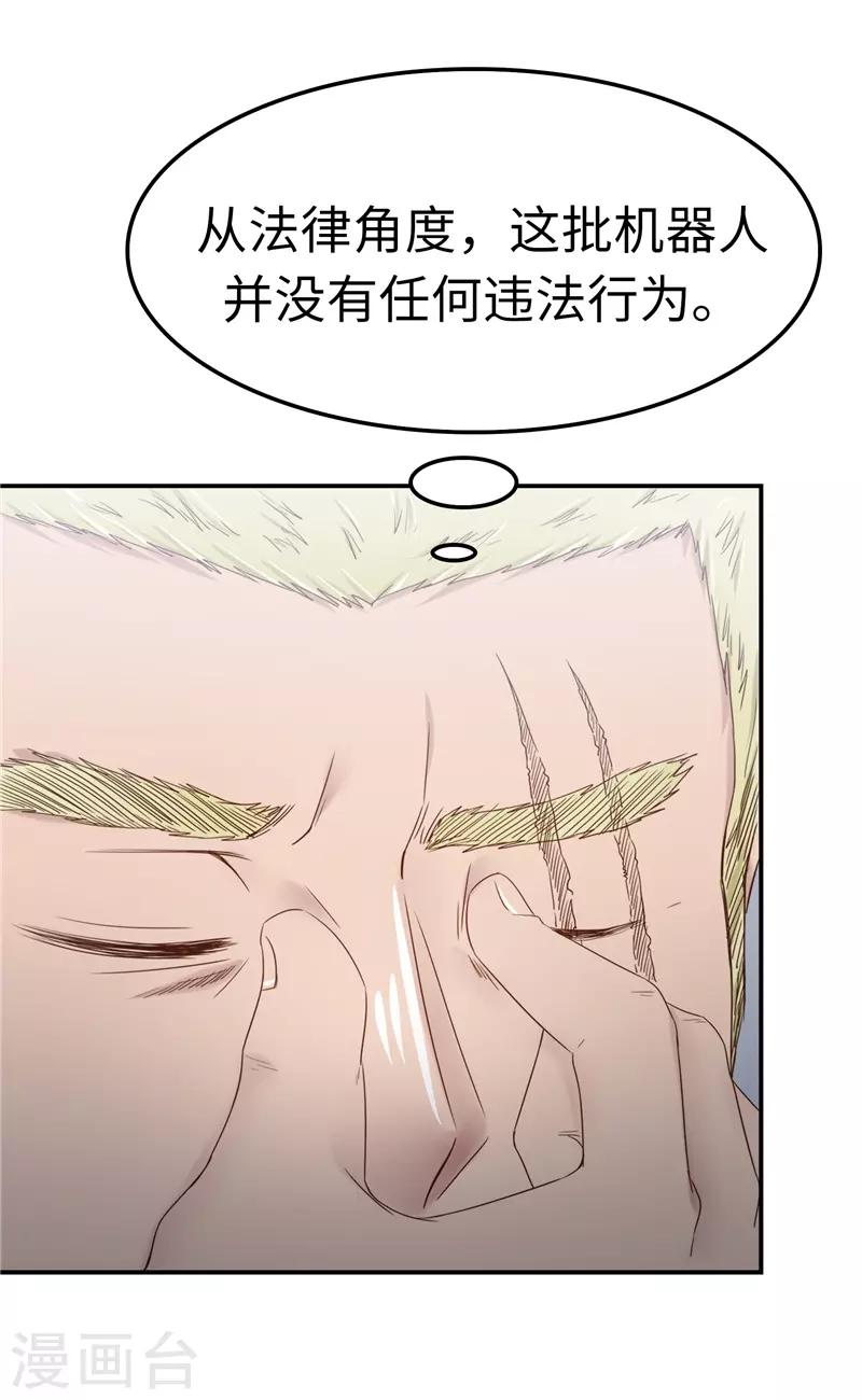 第107话 小九-第108话