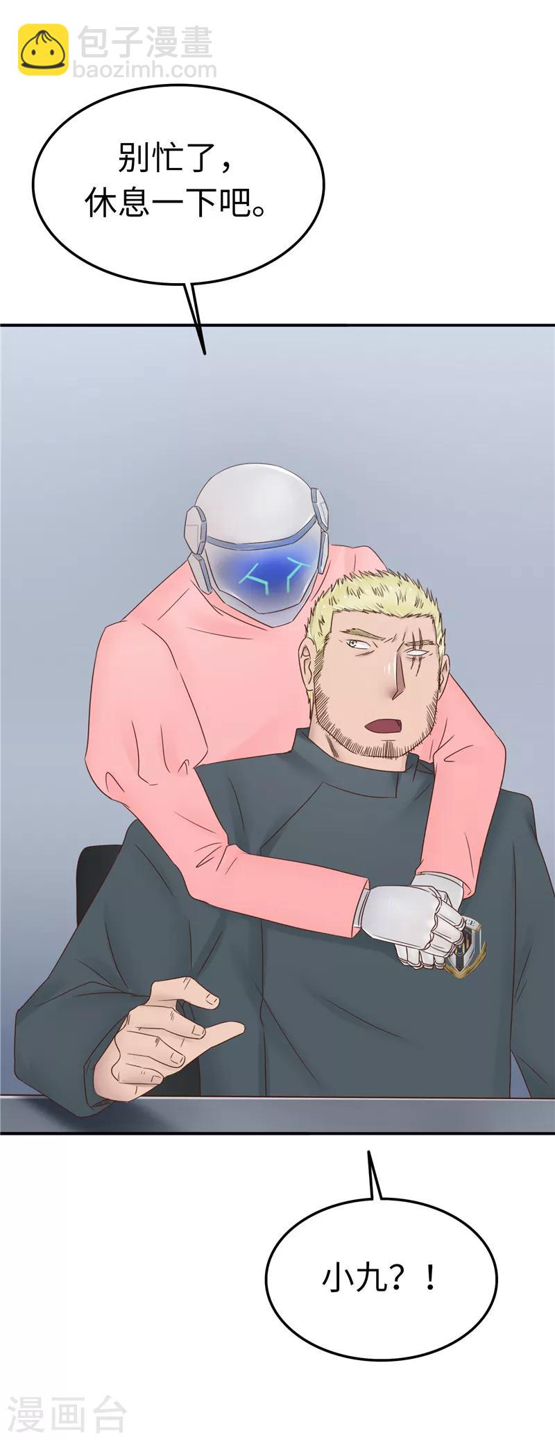 第107话 小九-第108话