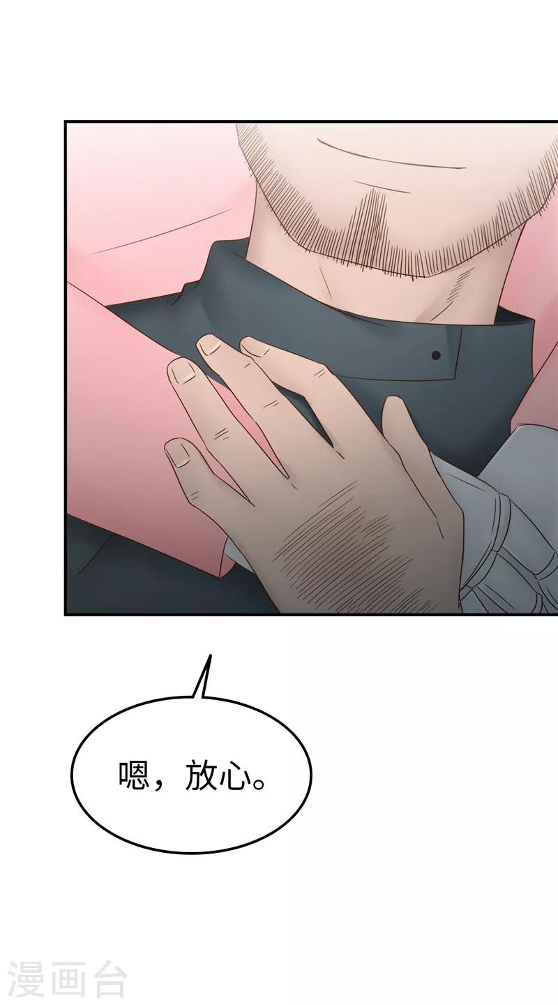 第107话 小九-第108话