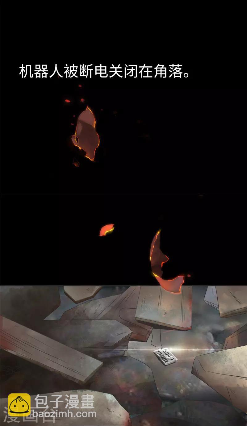 最终话 意义(1/2)-第110话