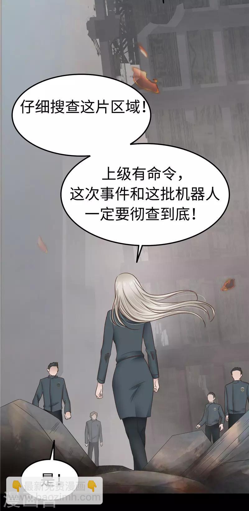 最终话 意义(1/2)-第110话