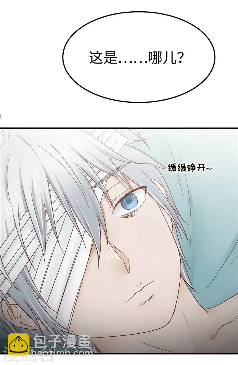 最终话 意义(1/2)-第110话