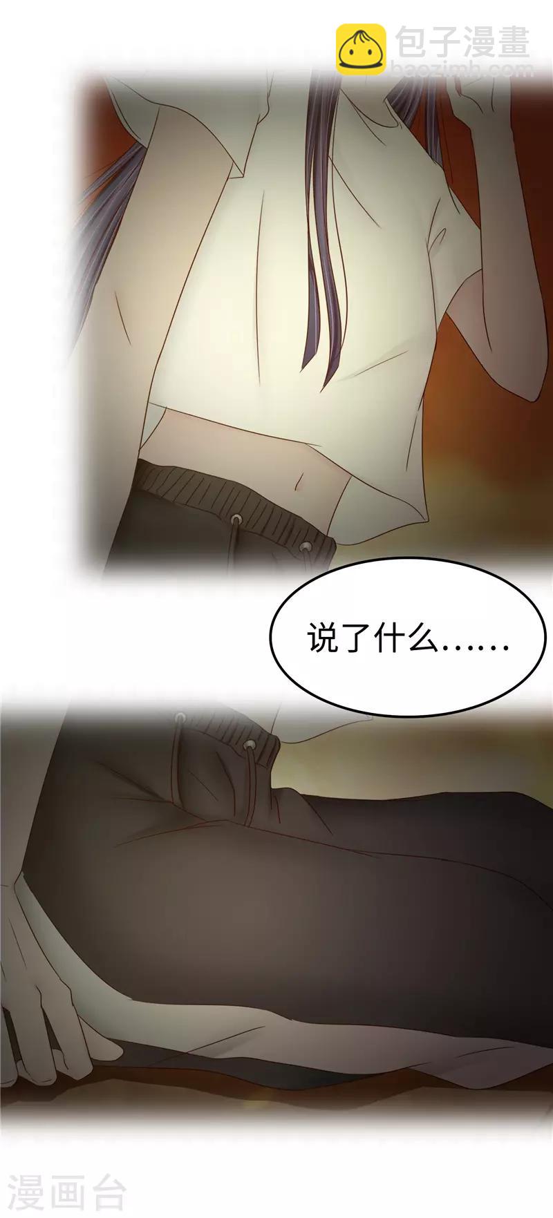 最终话 意义(1/2)-第110话