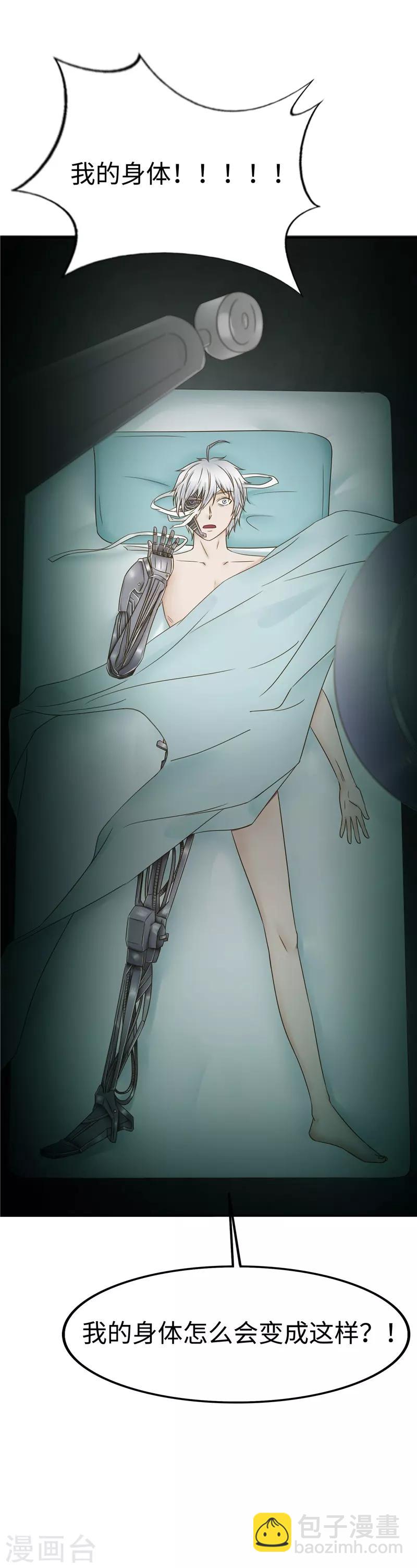 最终话 意义(1/2)-第110话