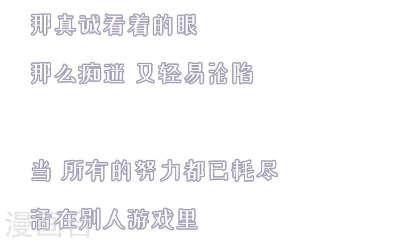 最终话 意义(1/2)-第110话