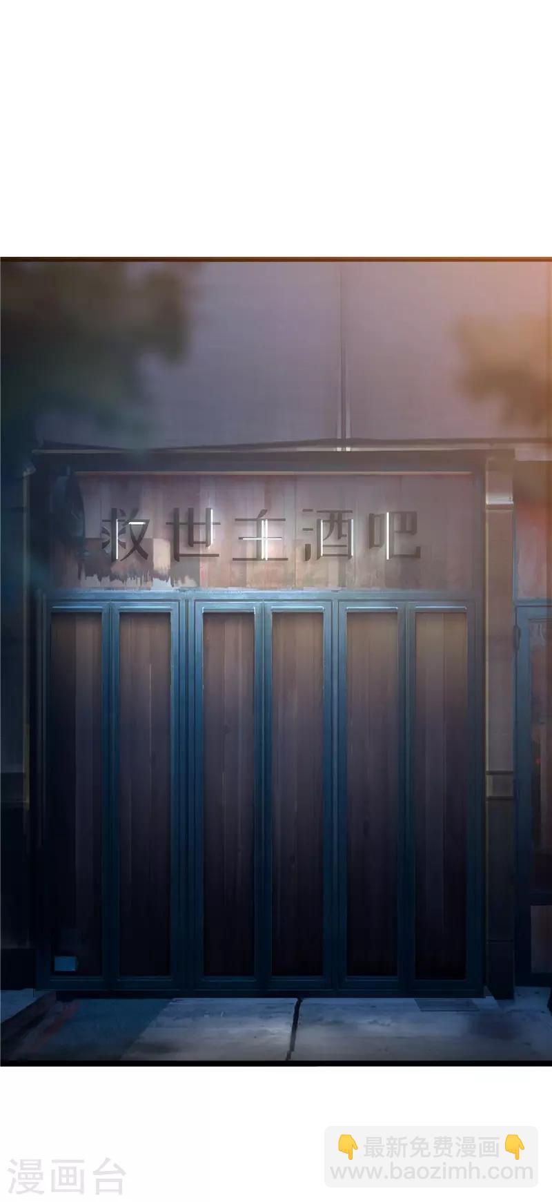 最终话 意义(1/2)-第110话