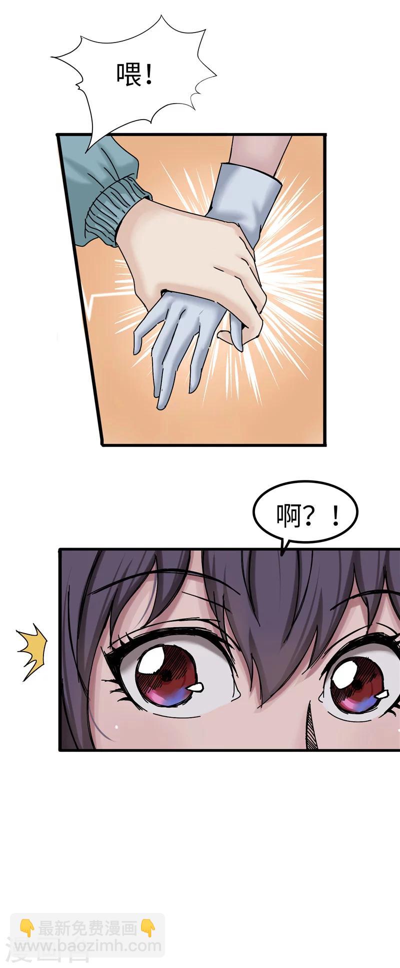 第12话 落后-第12话