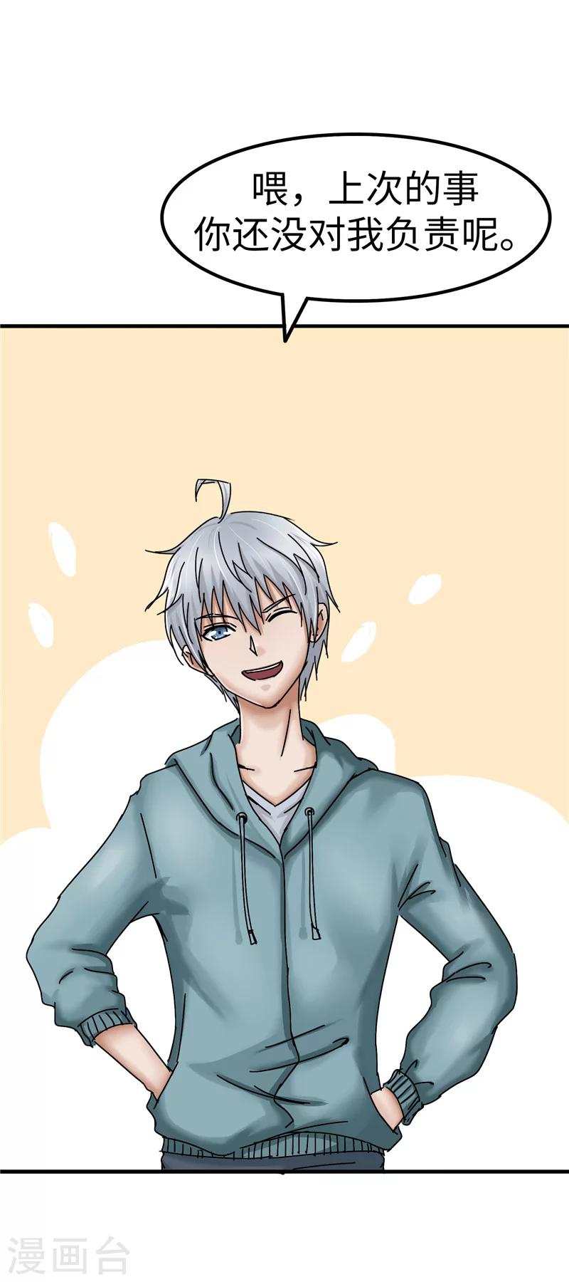 第12话 落后-第12话