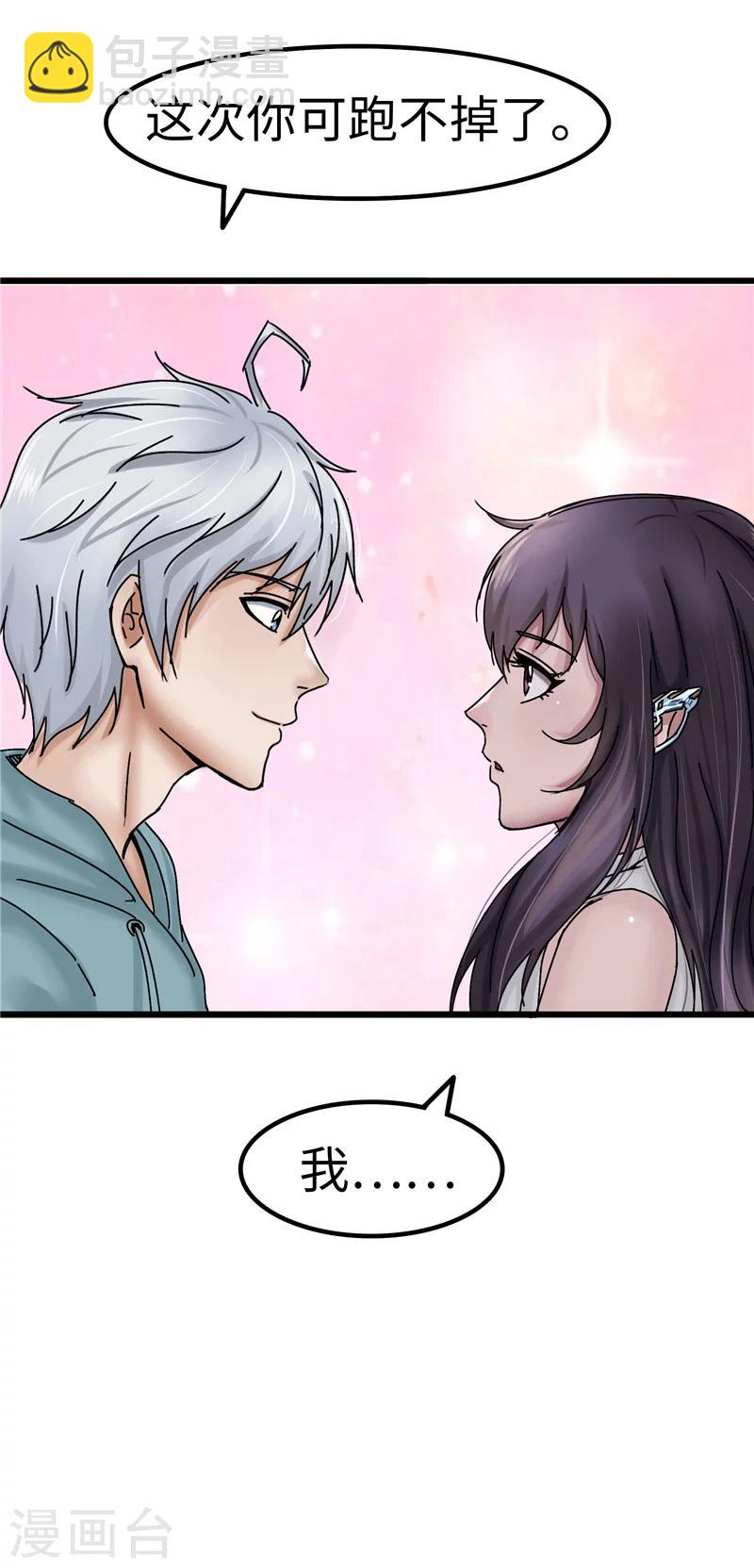 第12话 落后-第12话