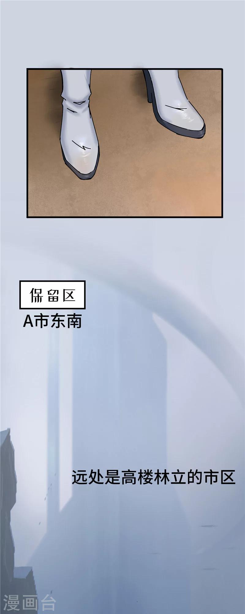 第12话 落后-第12话