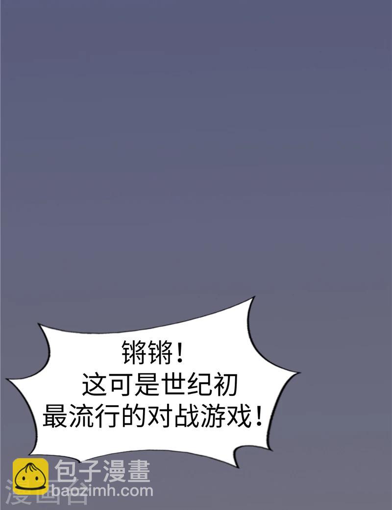 第14话 游戏-第14话