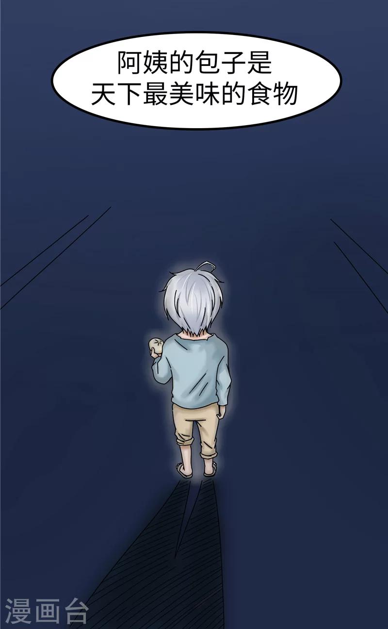 第18话 充电-第18话