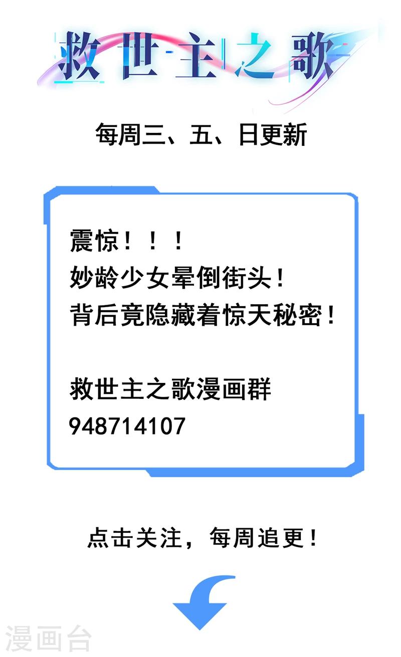 第18话 充电-第18话