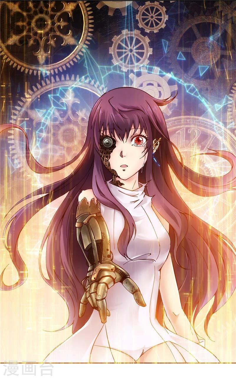 第20话 撒谎-第20话