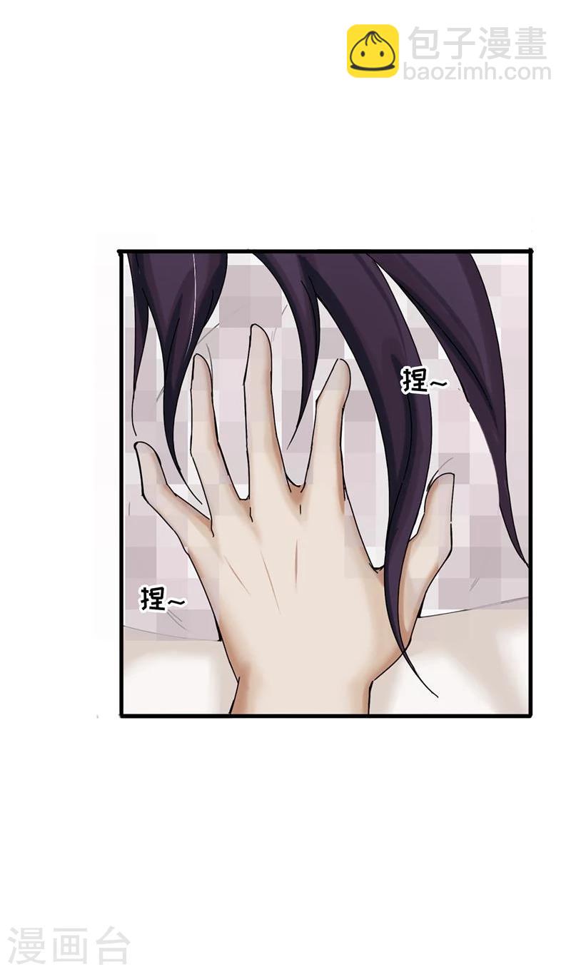 第20话 撒谎-第20话