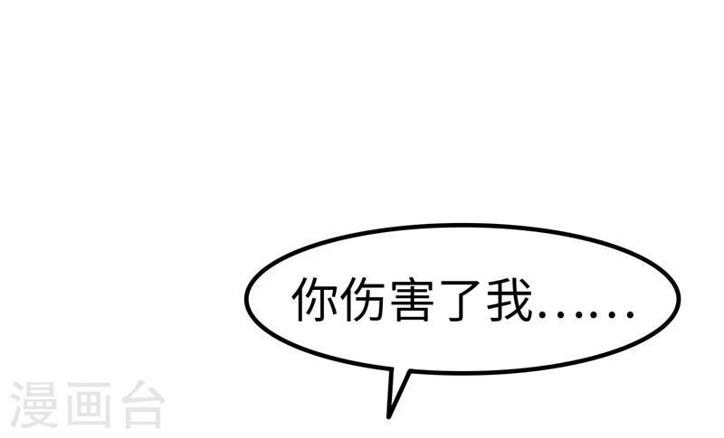 第20话 撒谎-第20话