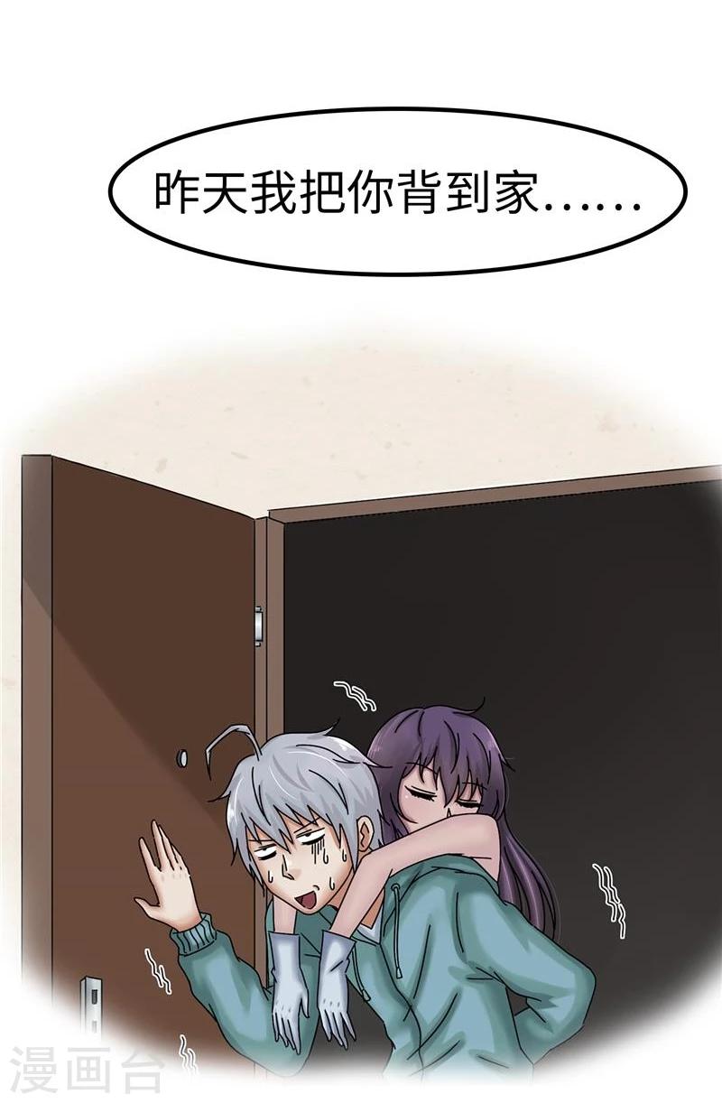 第20话 撒谎-第20话