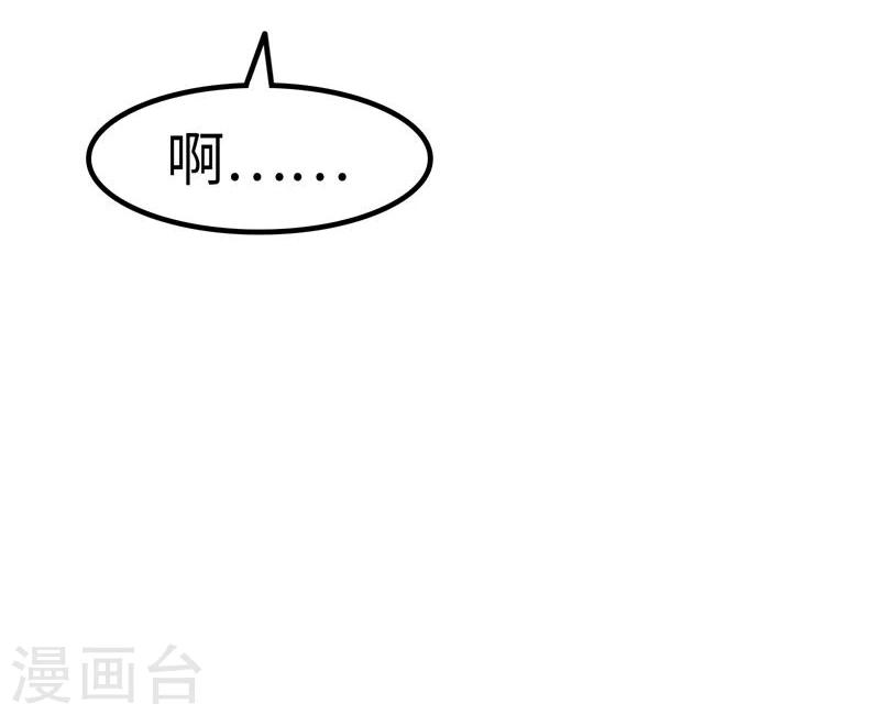 第20话 撒谎-第20话