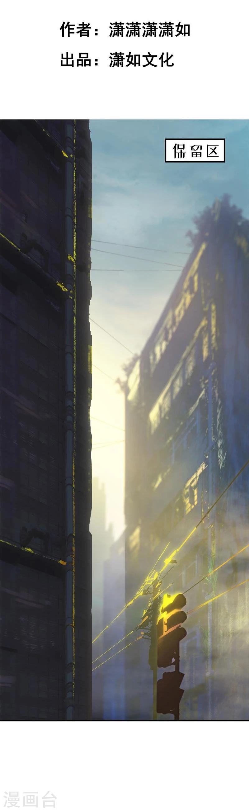 第20话 撒谎-第20话