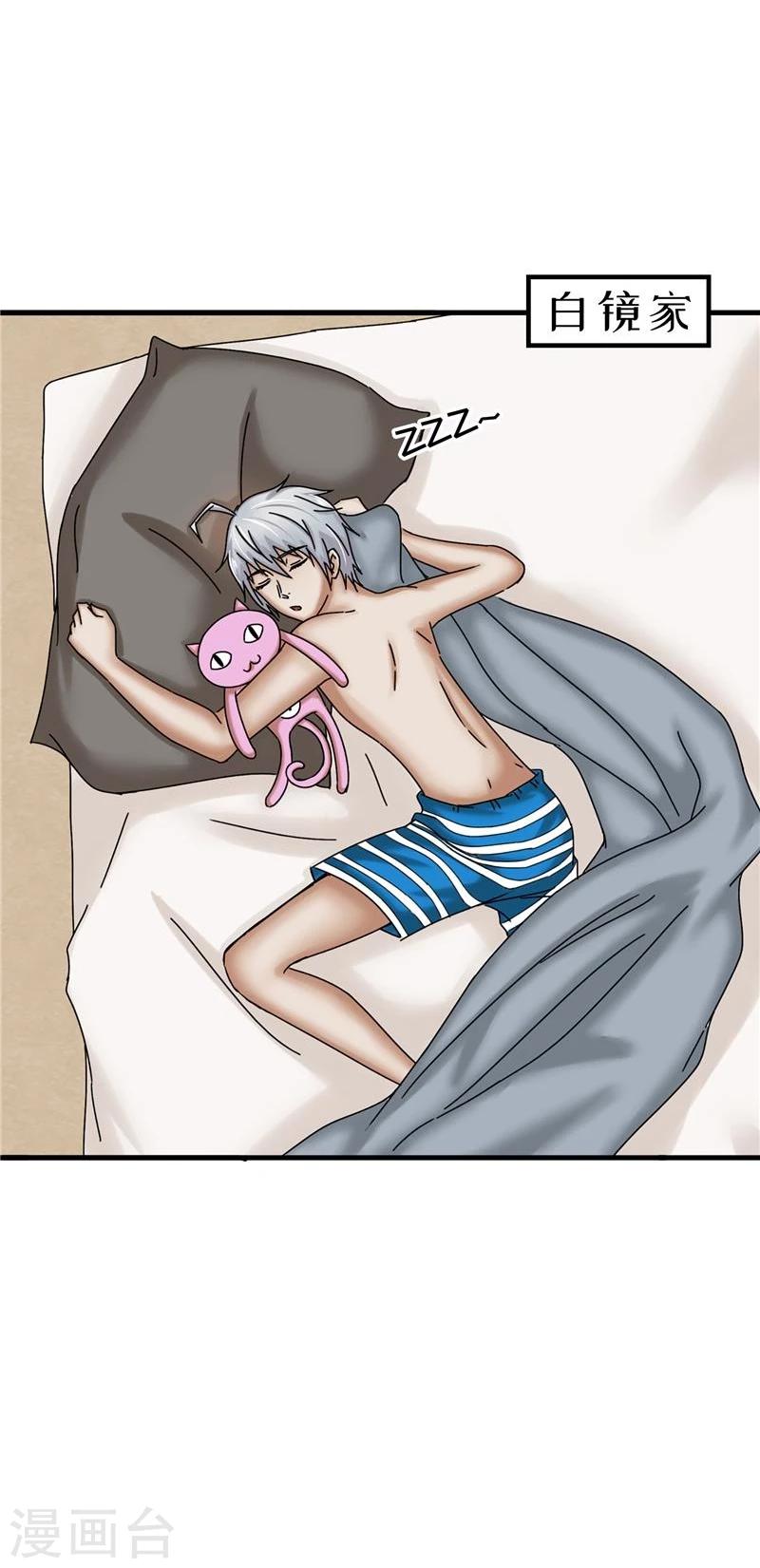 第20话 撒谎-第20话