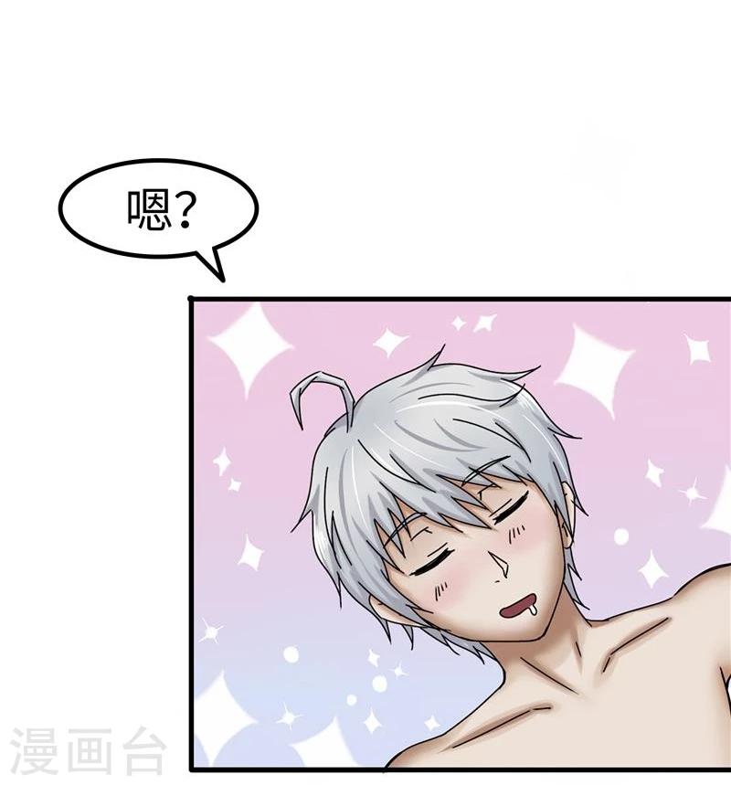 第20话 撒谎-第20话