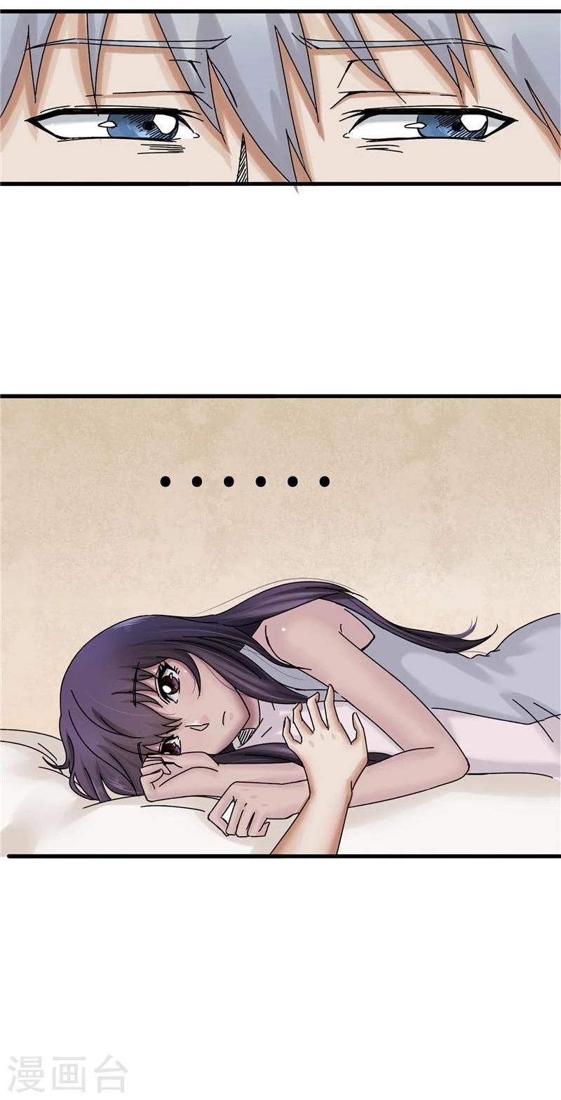 第20话 撒谎-第20话