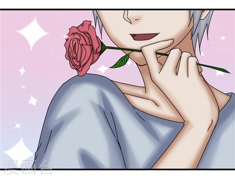 第23话 性感-第24话