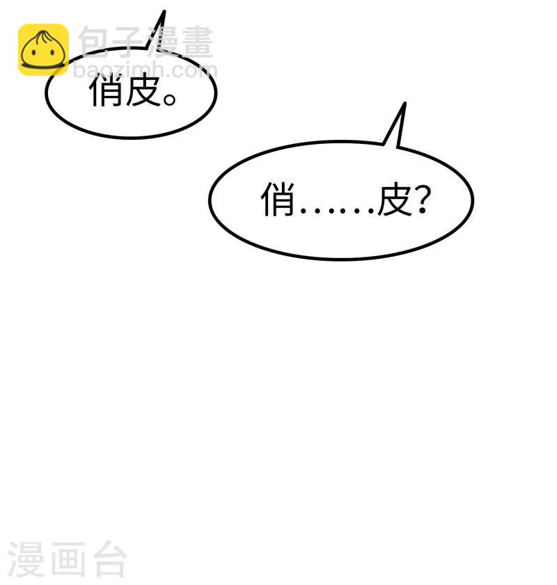 第23话 性感-第24话