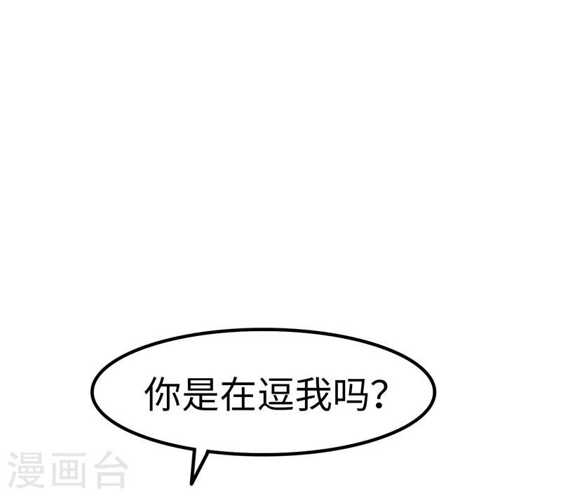 第23话 性感-第24话