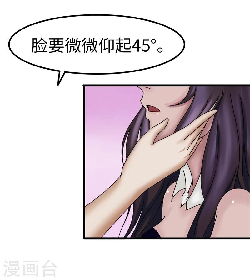 第23话 性感-第24话