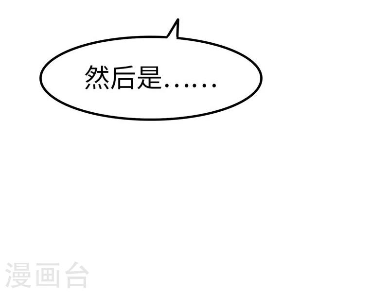 第23话 性感-第24话