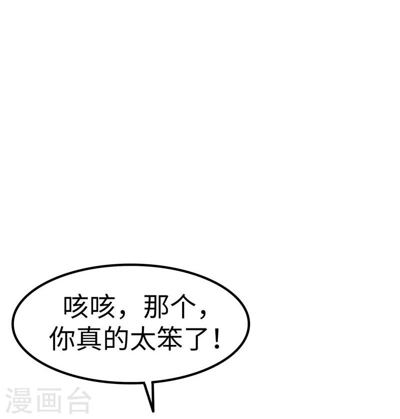 第23话 性感-第24话