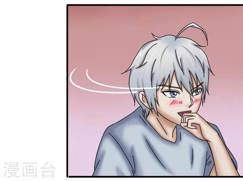 第23话 性感-第24话