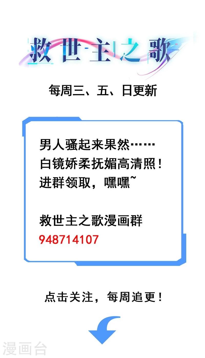 第23话 性感-第24话