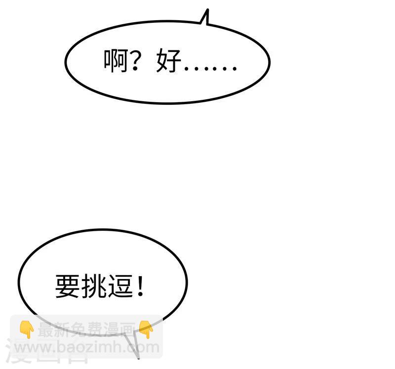 第23话 性感-第24话