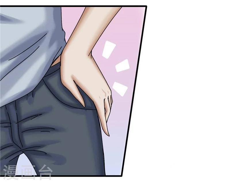 第23话 性感-第24话