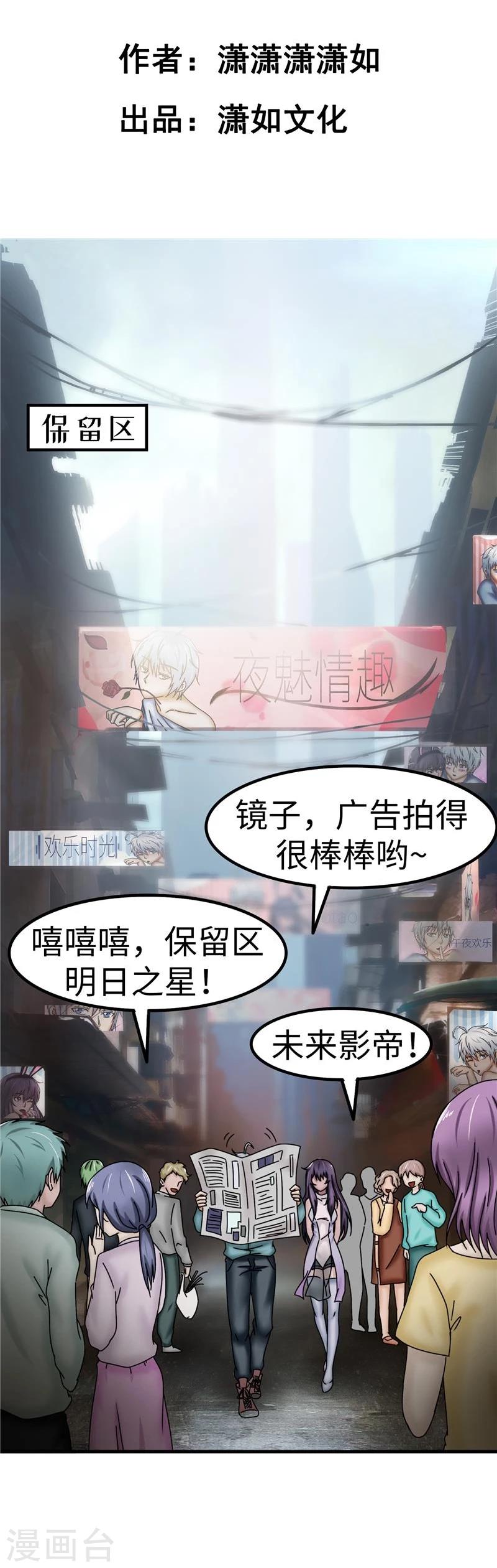 第25话 危险-第26话