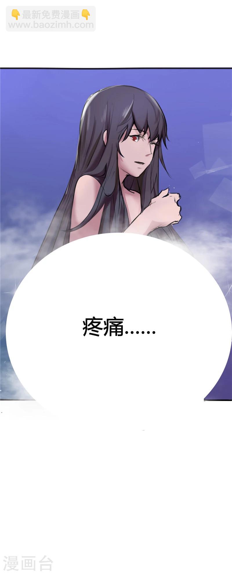 第4话 疼痛-第4话