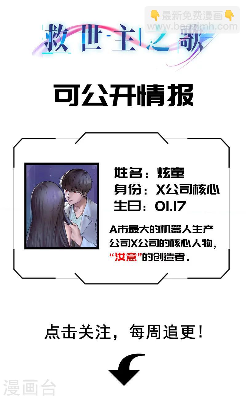 第4话 疼痛-第4话