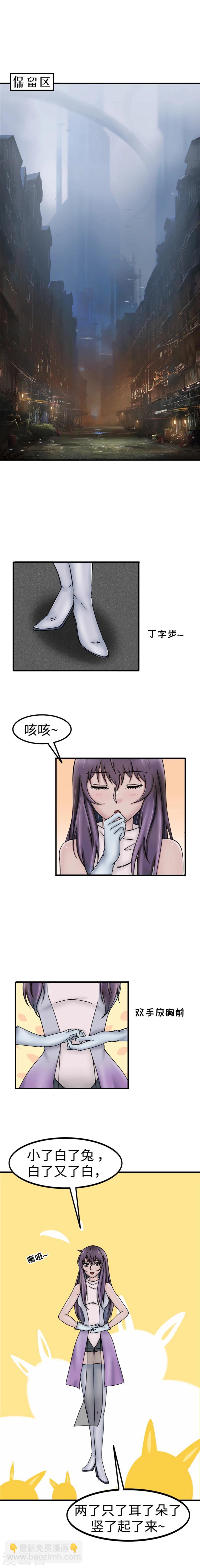 第47话 试音-第48话