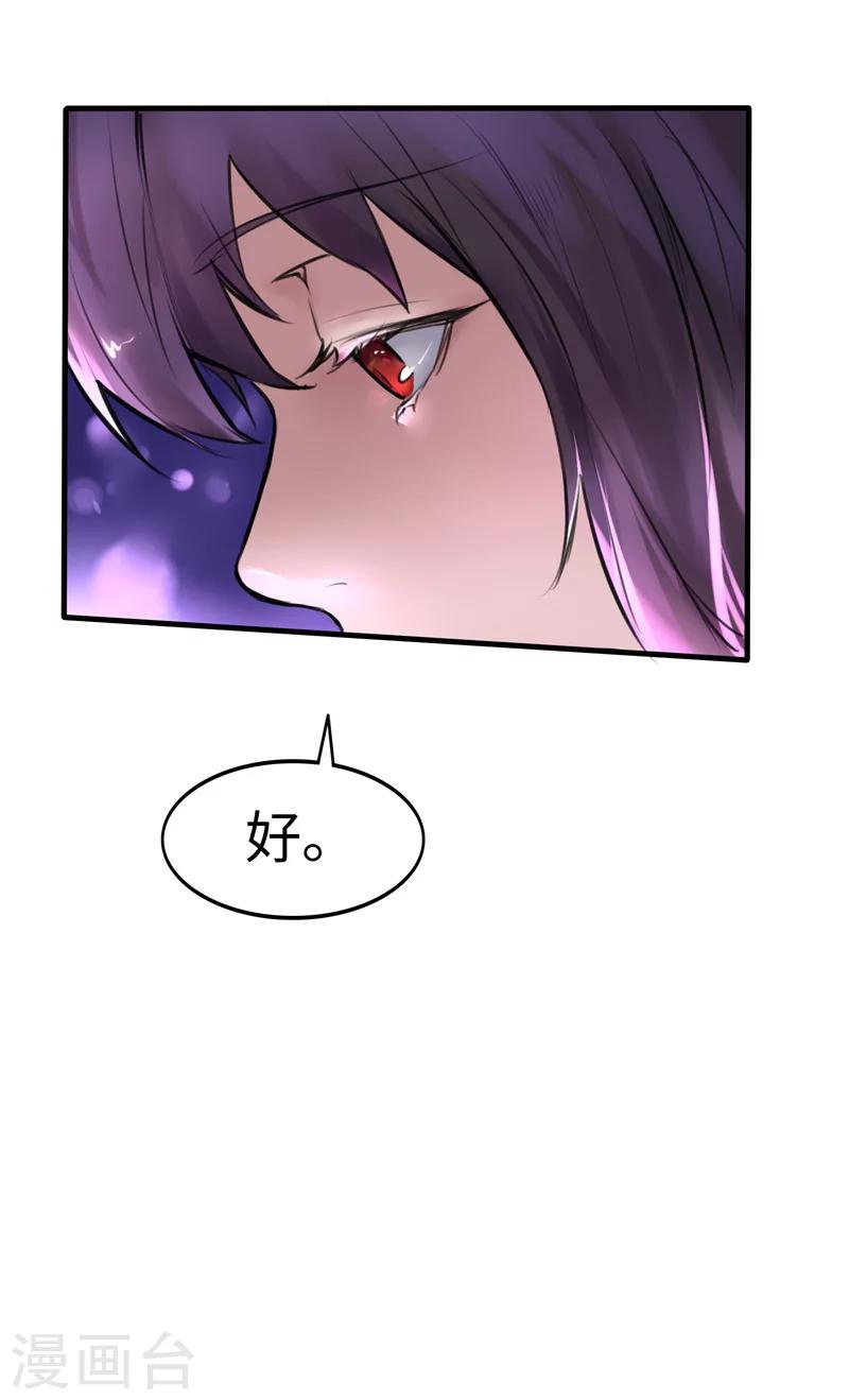 第6话 出走-第6话