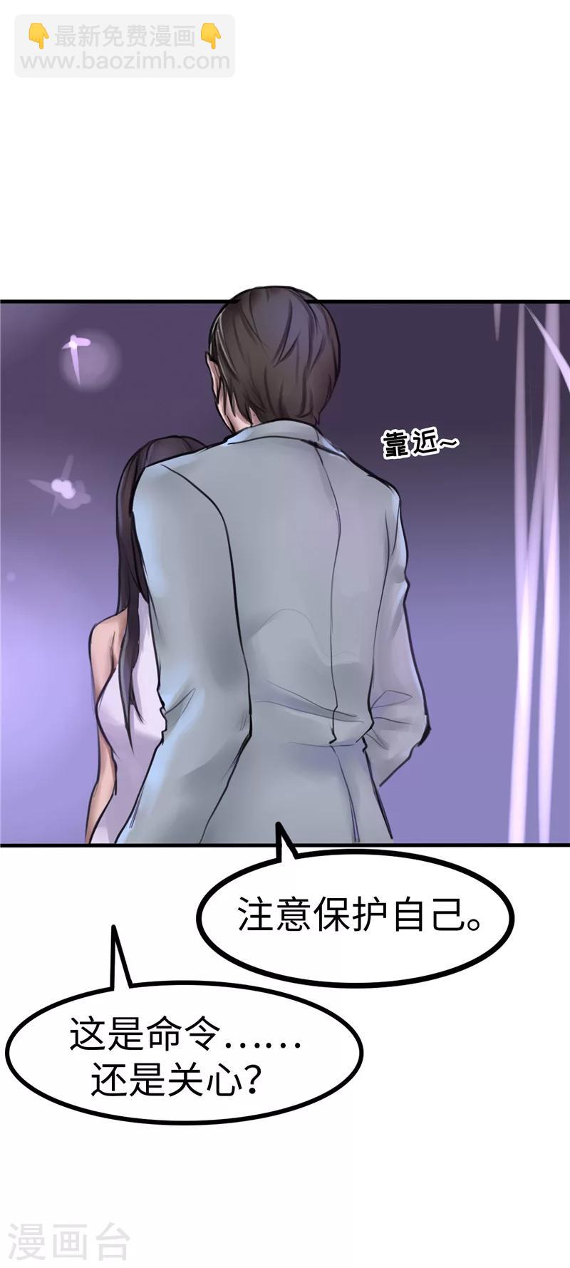 第6话 出走-第6话